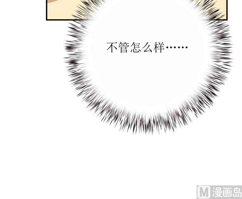 第74话 心胸大度点-第78话