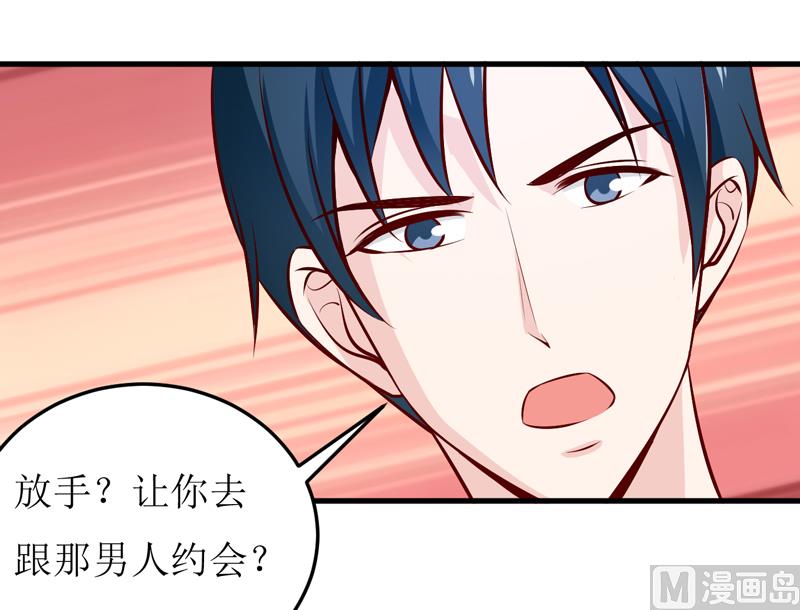 第74话 心胸大度点-第78话