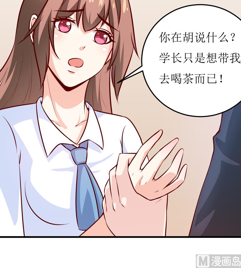 第74话 心胸大度点-第78话