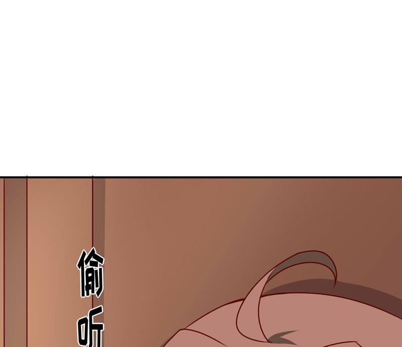 第76话 撞破了不得了的事(1/2)-第80话