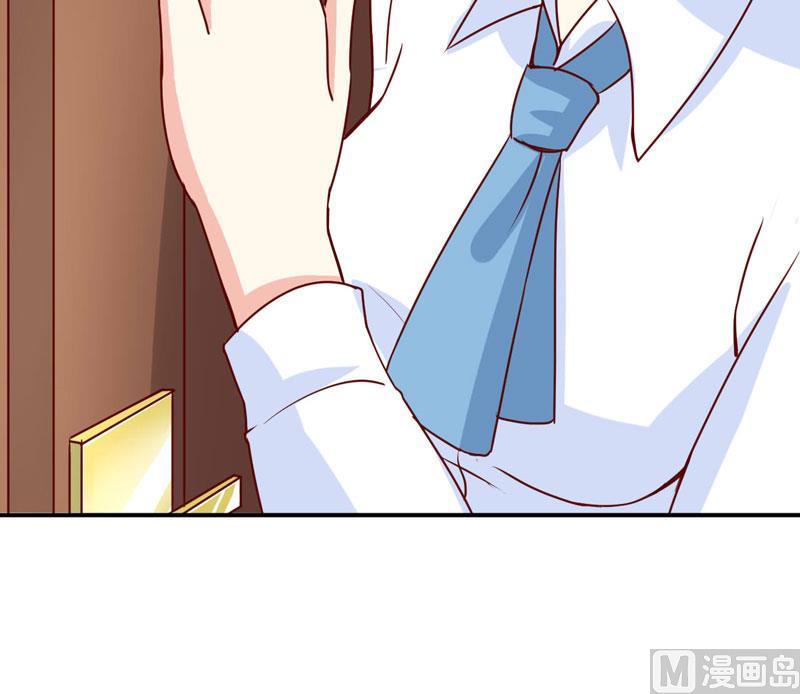 第76话 撞破了不得了的事(1/2)-第80话