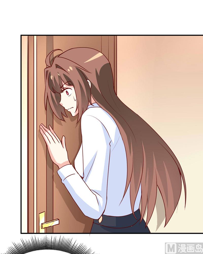 第76话 撞破了不得了的事(1/2)-第80话