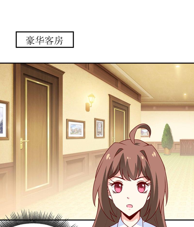 第76话 撞破了不得了的事(1/2)-第80话