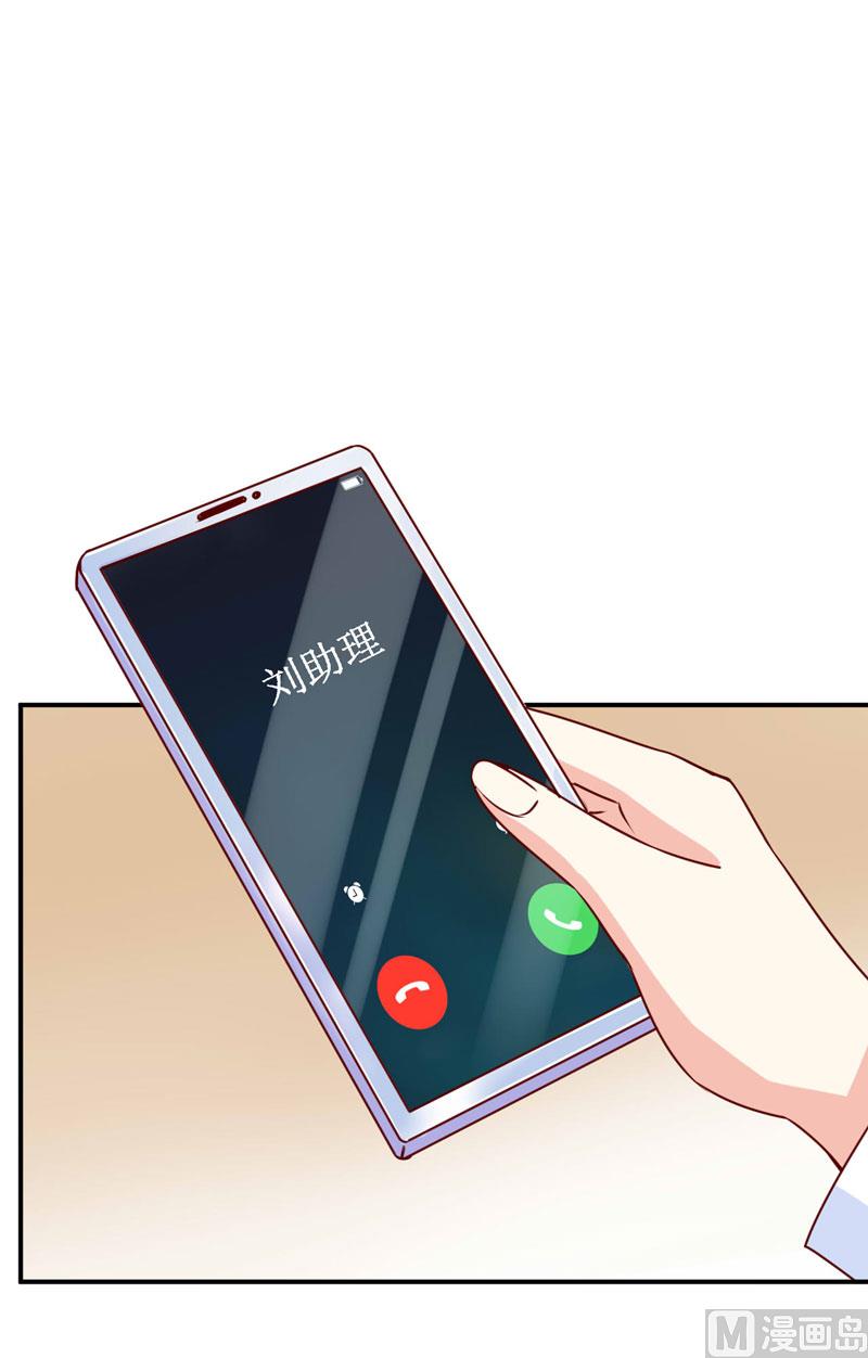 第76话 撞破了不得了的事(1/2)-第80话