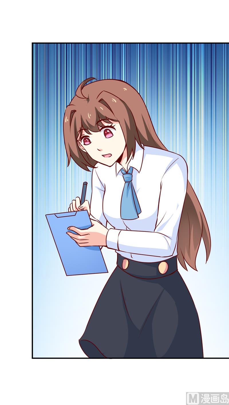 第76话 撞破了不得了的事(1/2)-第80话