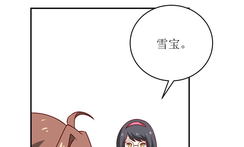 第76话 撞破了不得了的事(1/2)-第80话