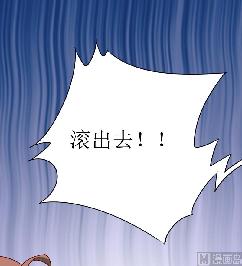 第76话 撞破了不得了的事(1/2)-第80话