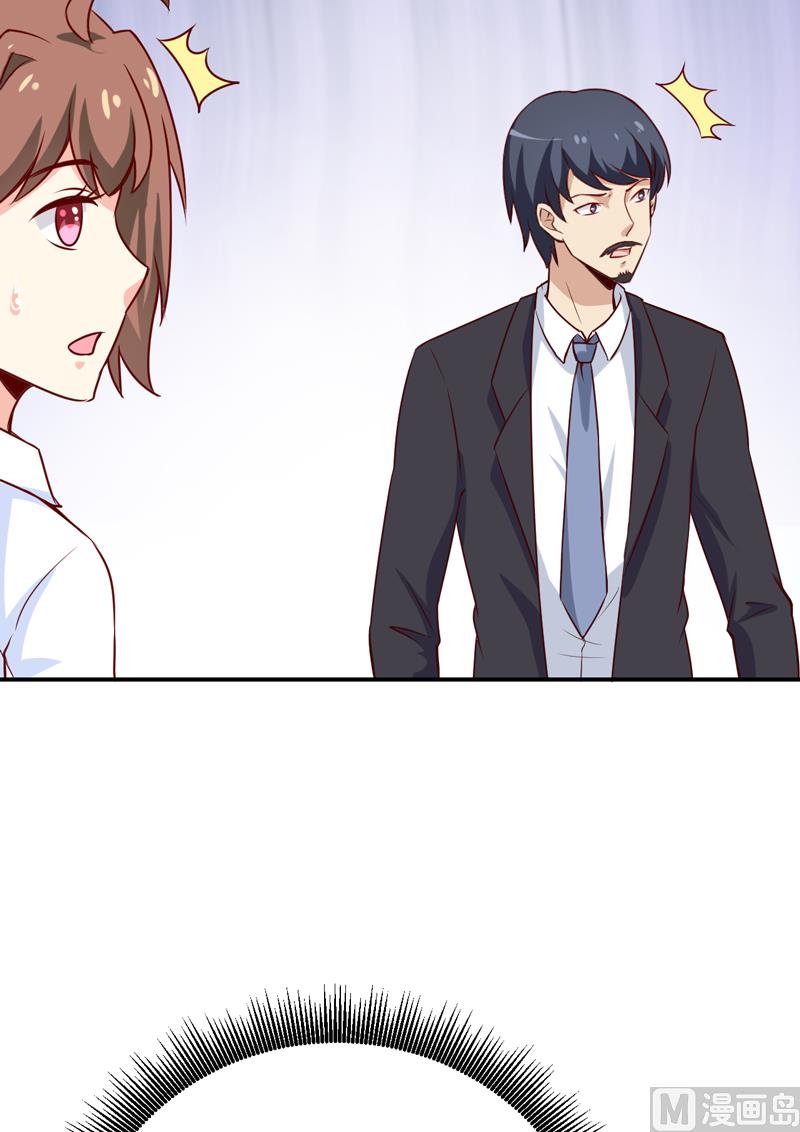 第76话 撞破了不得了的事(1/2)-第80话