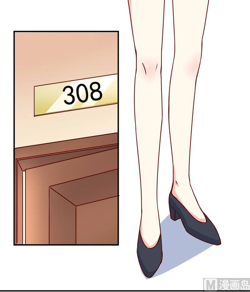 第76话 撞破了不得了的事(1/2)-第80话