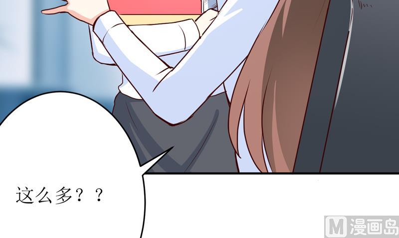 第78话 醋意(1/2)-第82话