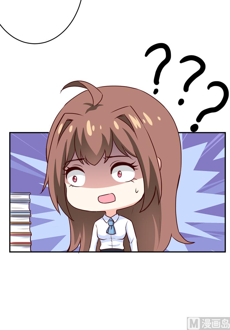 第78话 醋意(1/2)-第82话