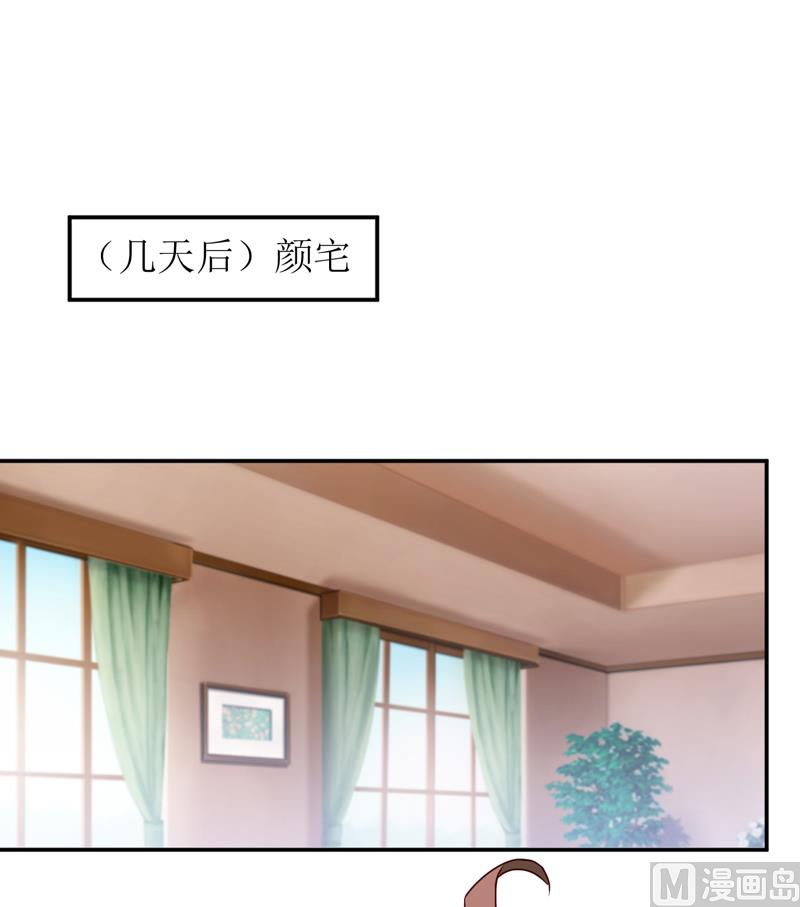 第78话 醋意(1/2)-第82话