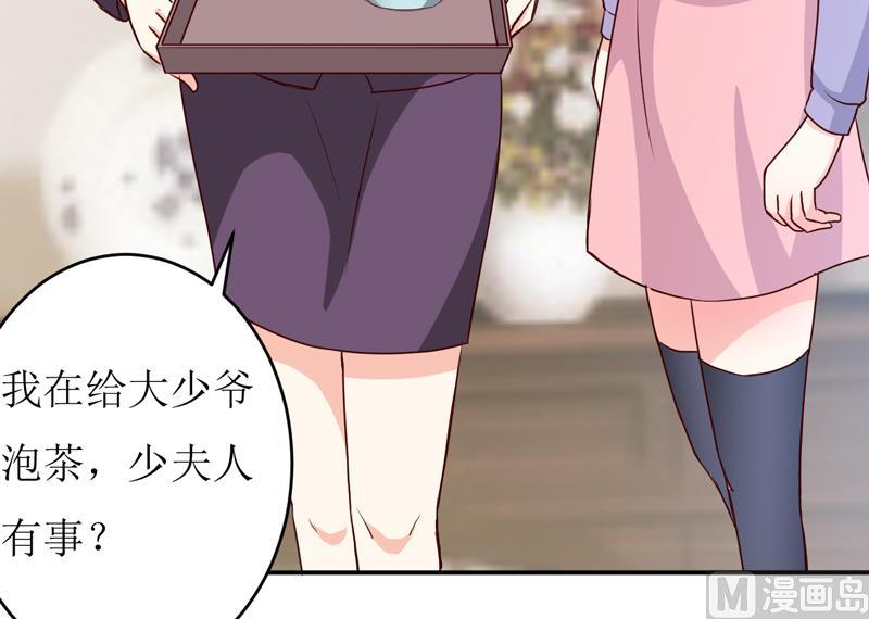 第78话 醋意(1/2)-第82话