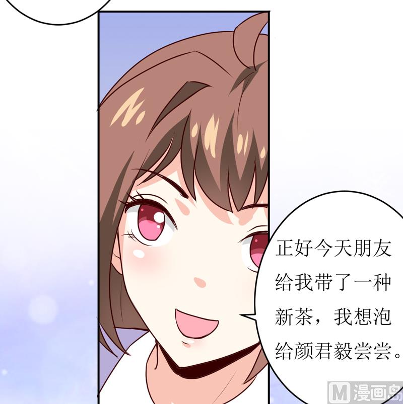 第78话 醋意(1/2)-第82话