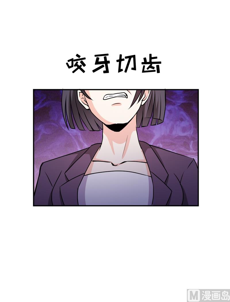 第78话 醋意(1/2)-第82话