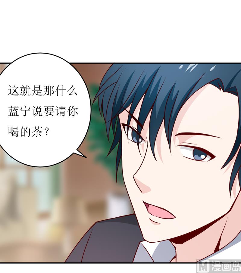 第78话 醋意(1/2)-第82话