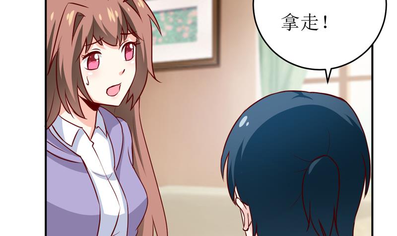 第78话 醋意(1/2)-第82话