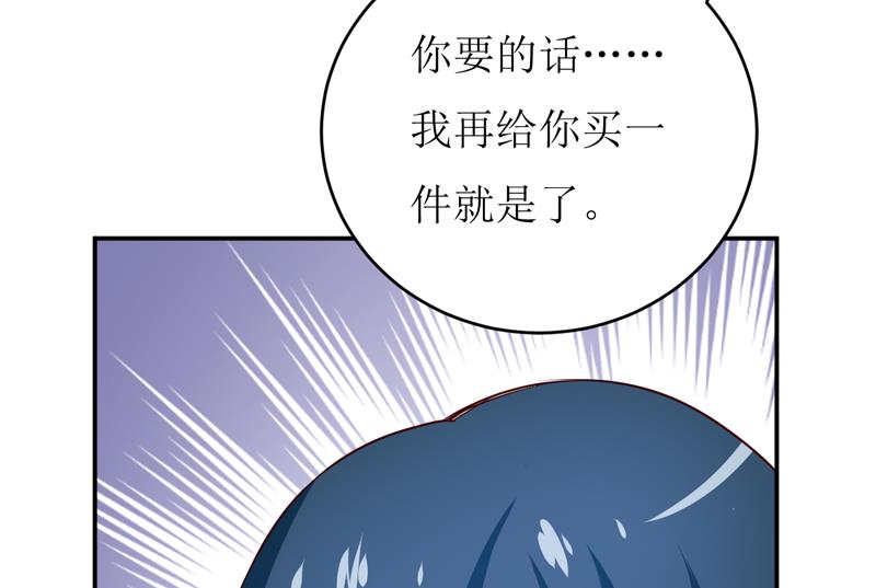 第78话 醋意(1/2)-第82话