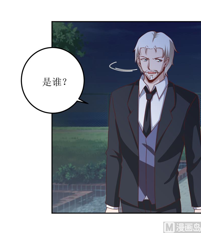 第80话 生女儿的原因-第84话