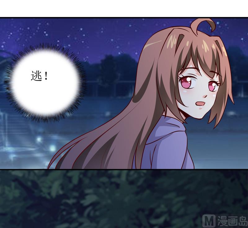 第80话 生女儿的原因-第84话