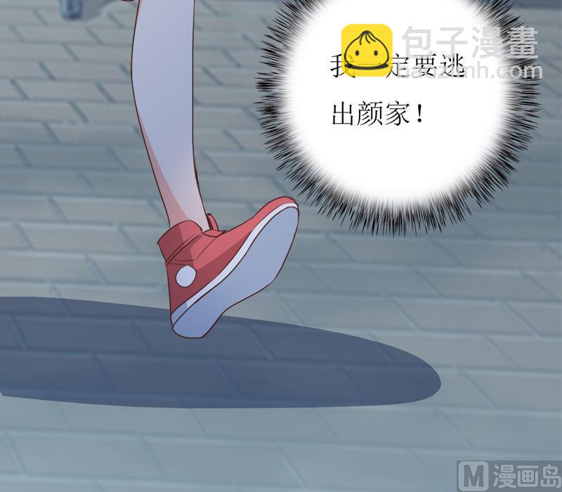 第80话 生女儿的原因-第84话