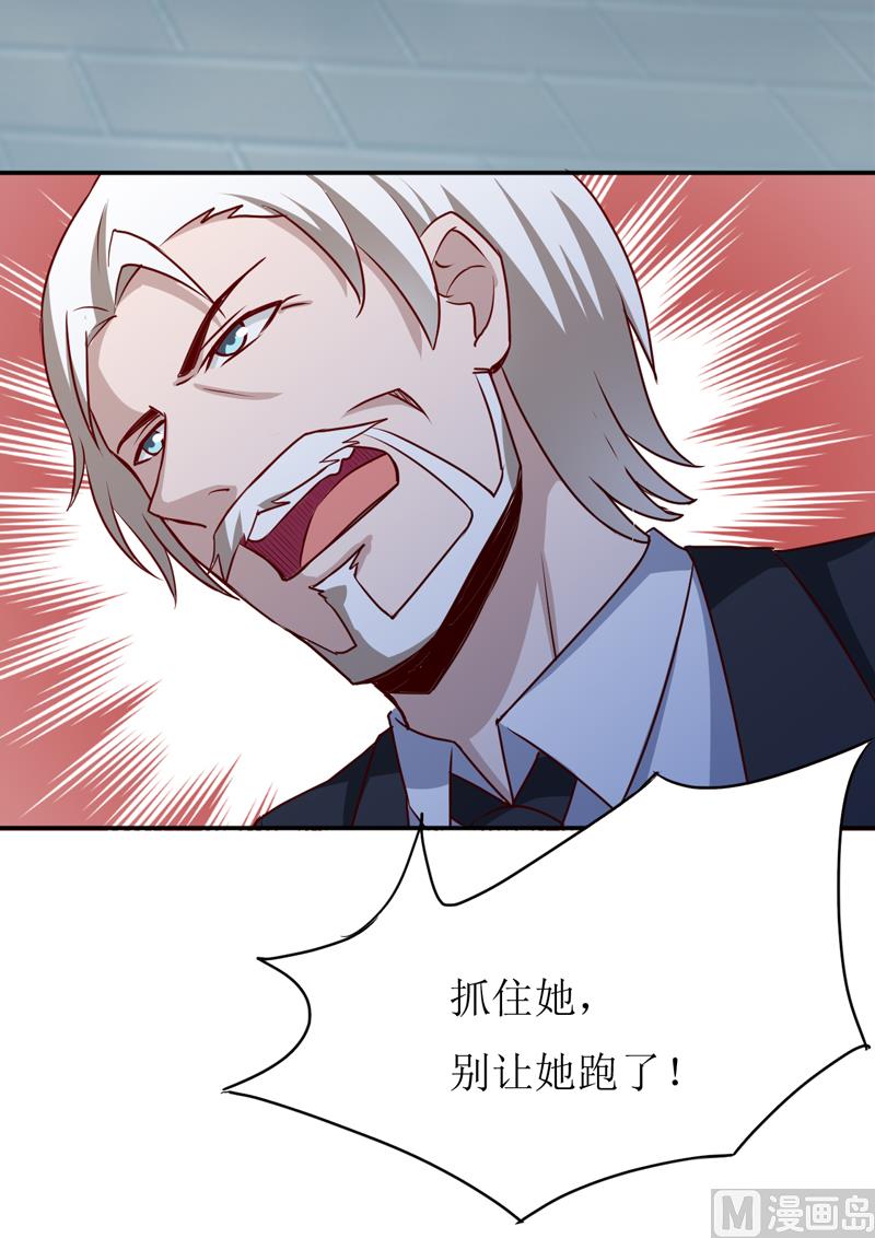 第80话 生女儿的原因-第84话