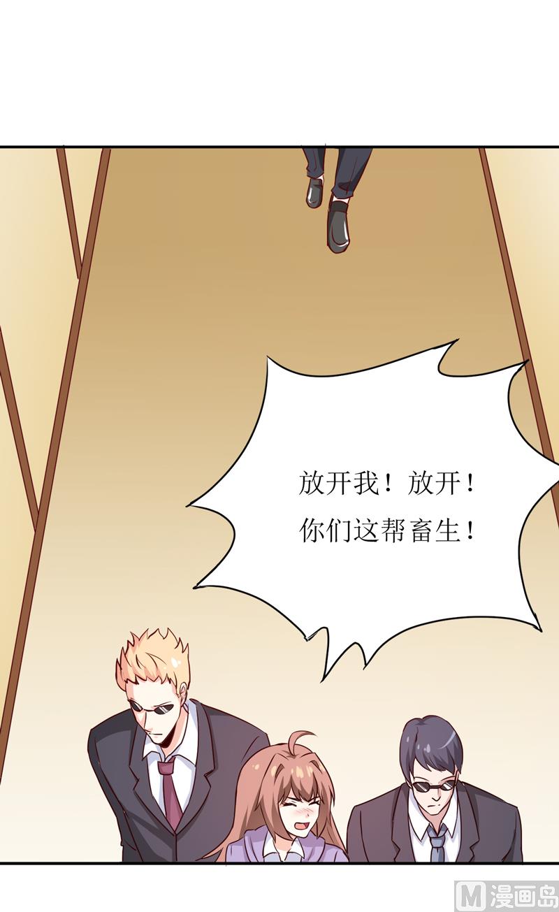 第80话 生女儿的原因-第84话