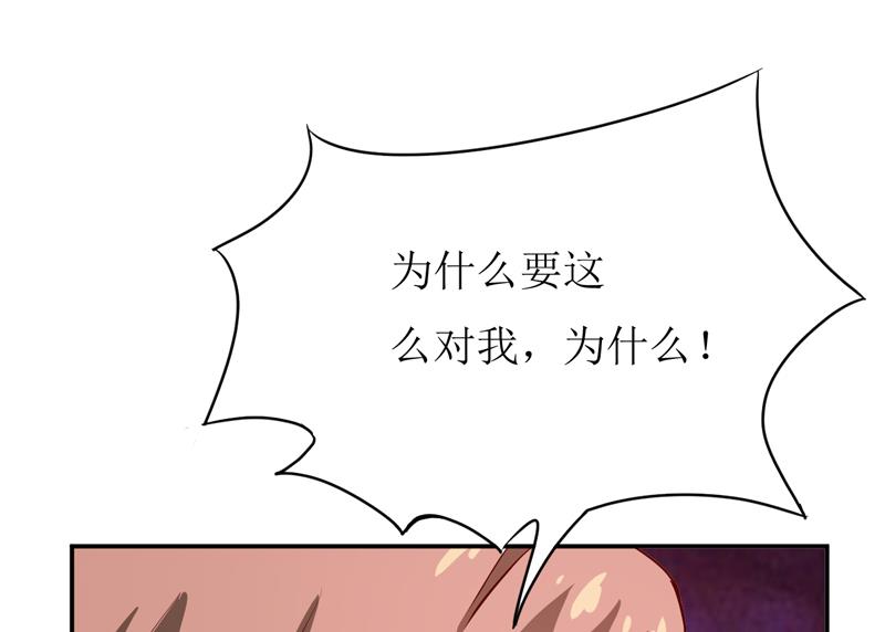 第80话 生女儿的原因-第84话