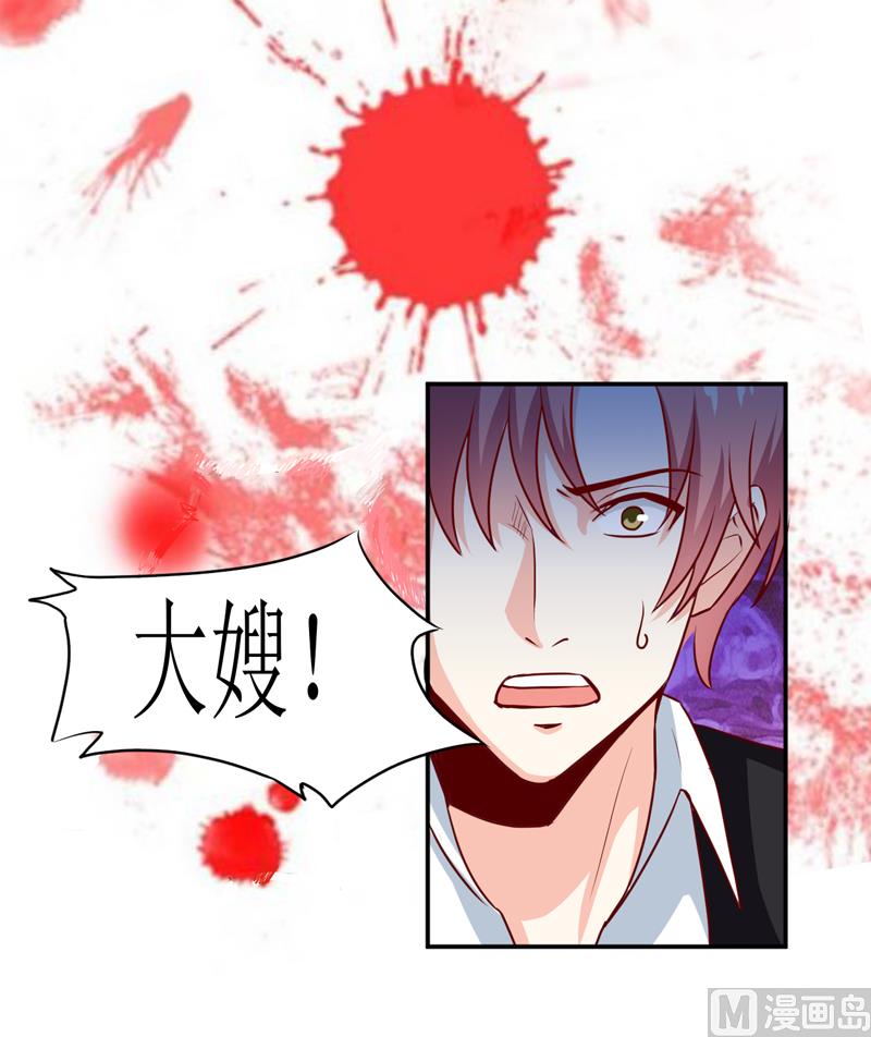 第80话 生女儿的原因-第84话