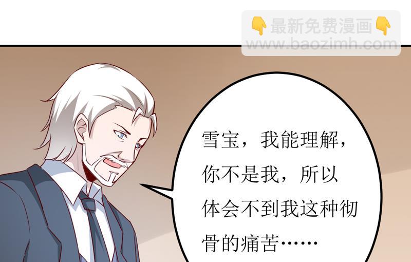 第82话 护子心切(1/2)-第86话