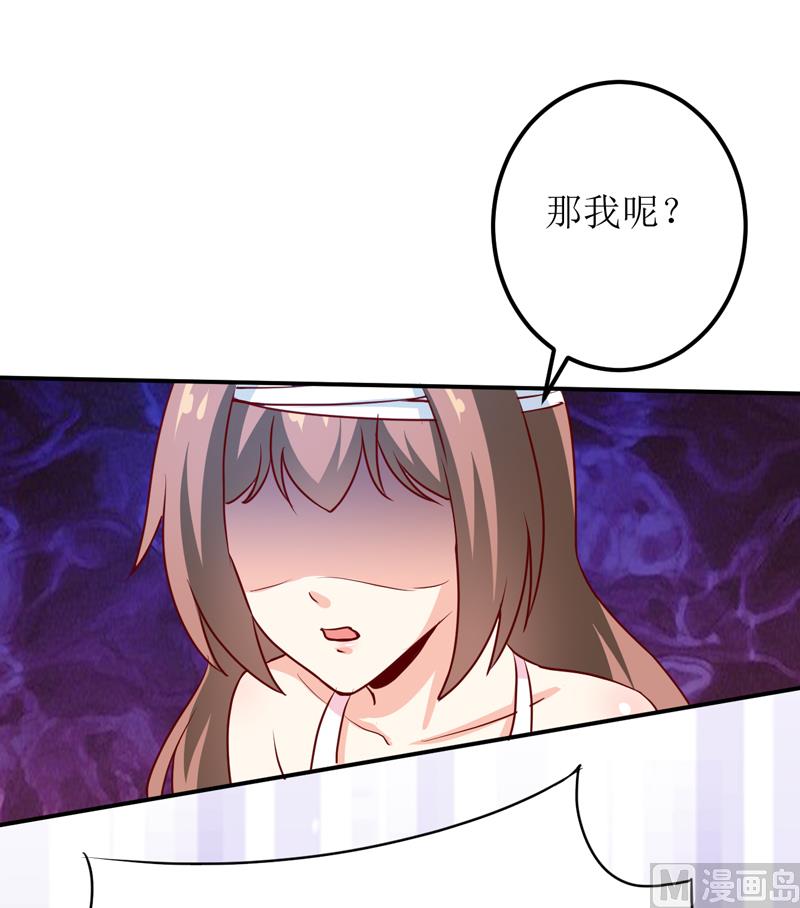 第82话 护子心切(1/2)-第86话