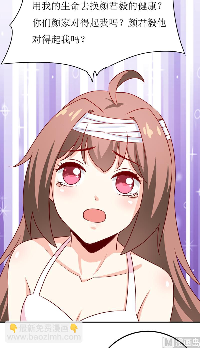 第82话 护子心切(1/2)-第86话