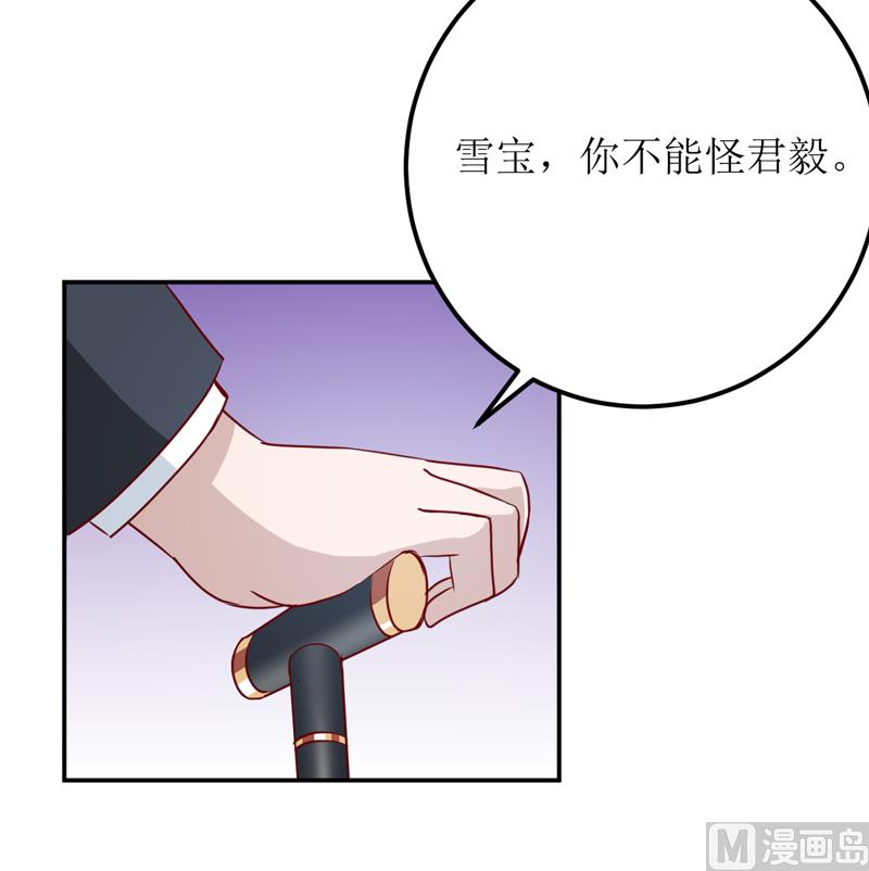 第82话 护子心切(1/2)-第86话