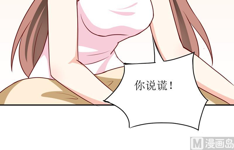 第82话 护子心切(1/2)-第86话