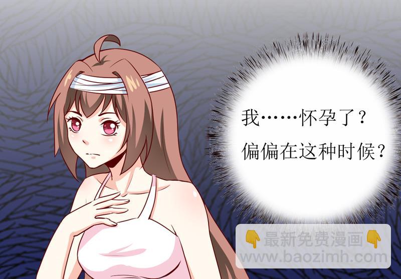 第82话 护子心切(1/2)-第86话