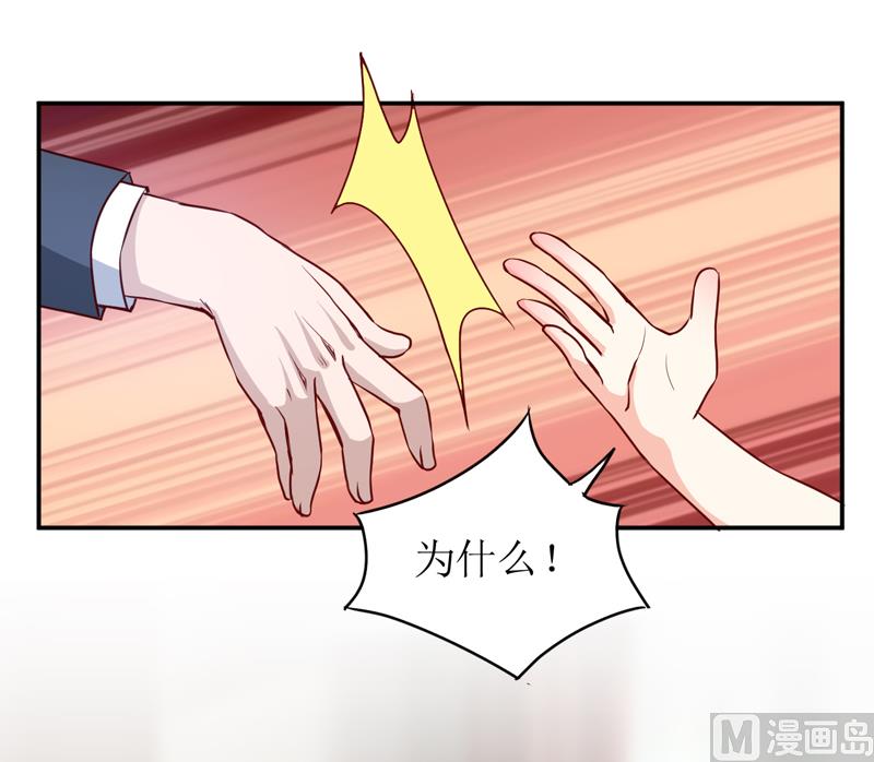 第82话 护子心切(1/2)-第86话