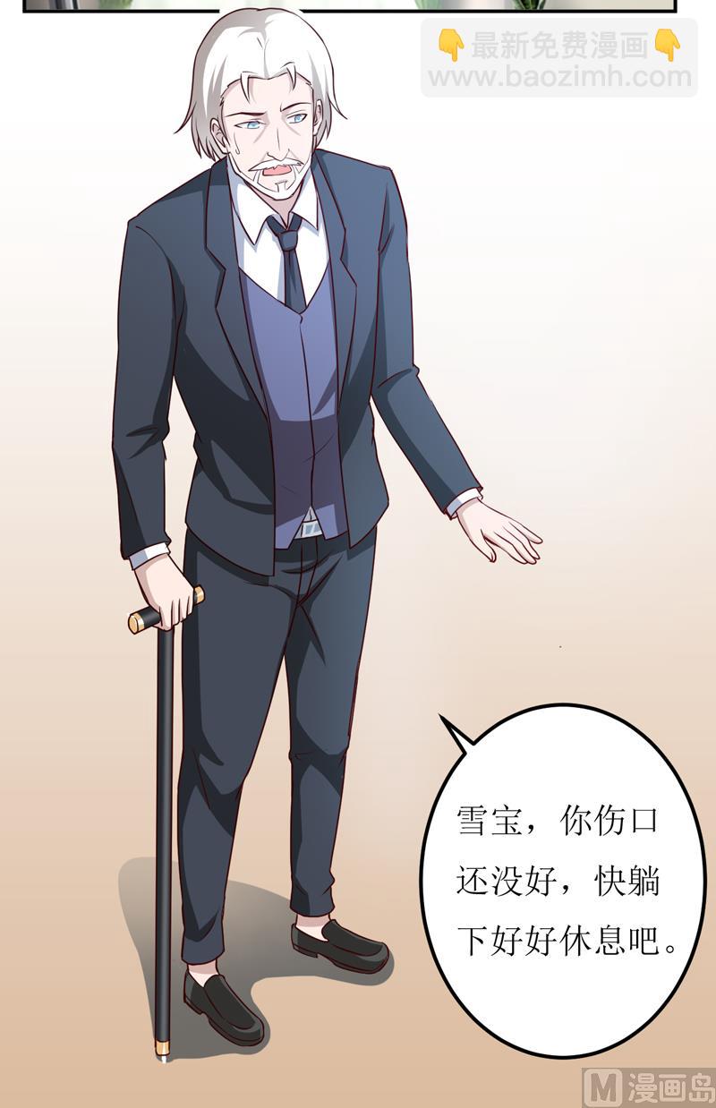 第82话 护子心切(1/2)-第86话