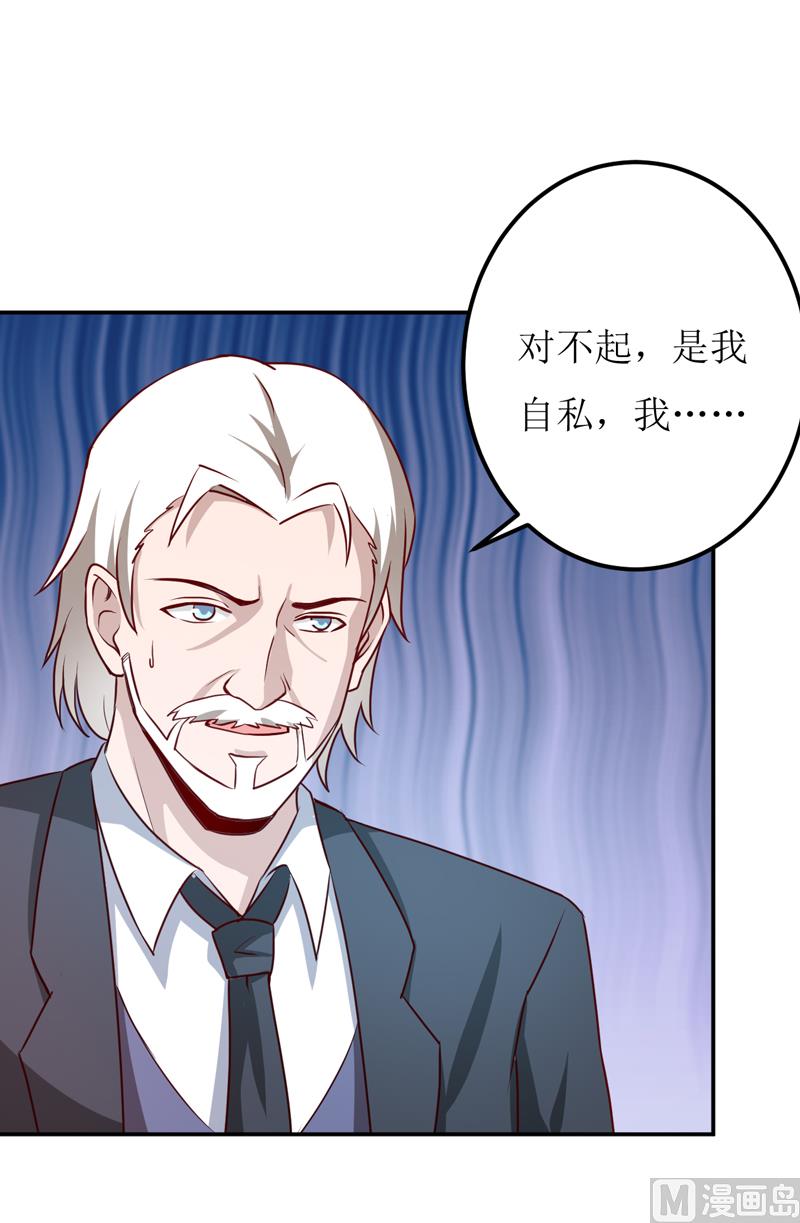 第82话 护子心切(1/2)-第86话