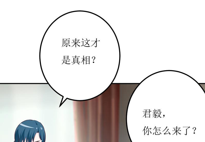 第82话 护子心切(1/2)-第86话