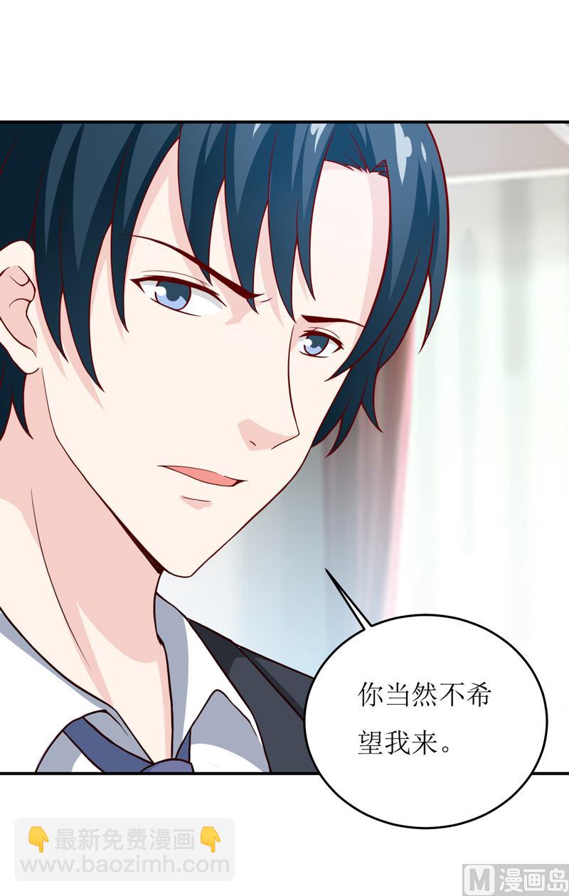 第82话 护子心切(1/2)-第86话