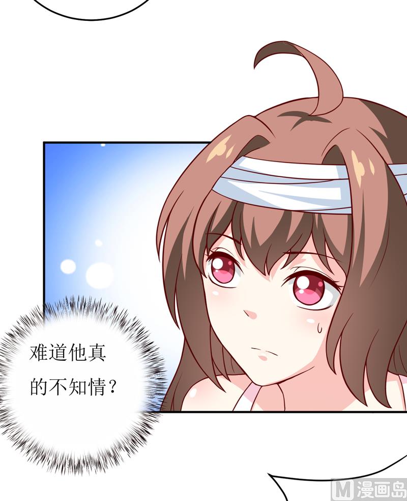 第82话 护子心切(1/2)-第86话