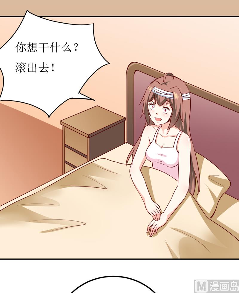 第82话 护子心切(1/2)-第86话