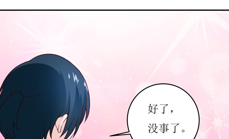 第82话 护子心切(1/2)-第86话