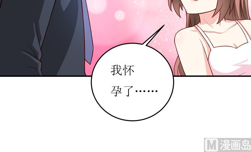 第82话 护子心切(1/2)-第86话