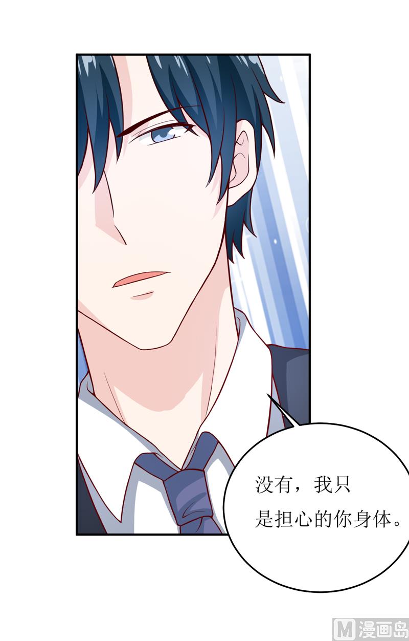 第82话 护子心切(1/2)-第86话