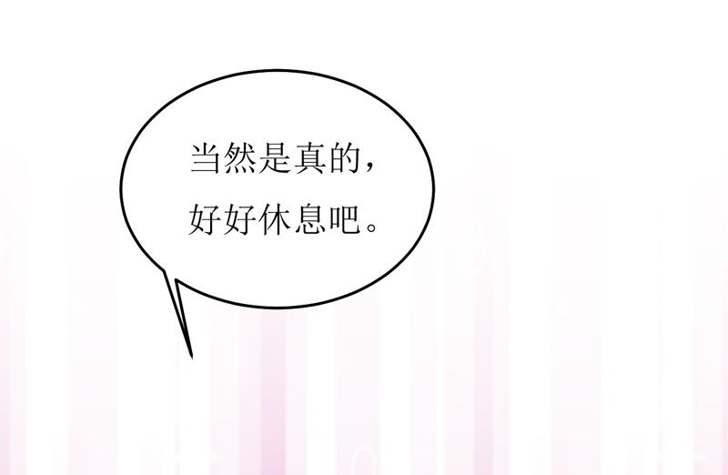 第82话 护子心切(1/2)-第86话