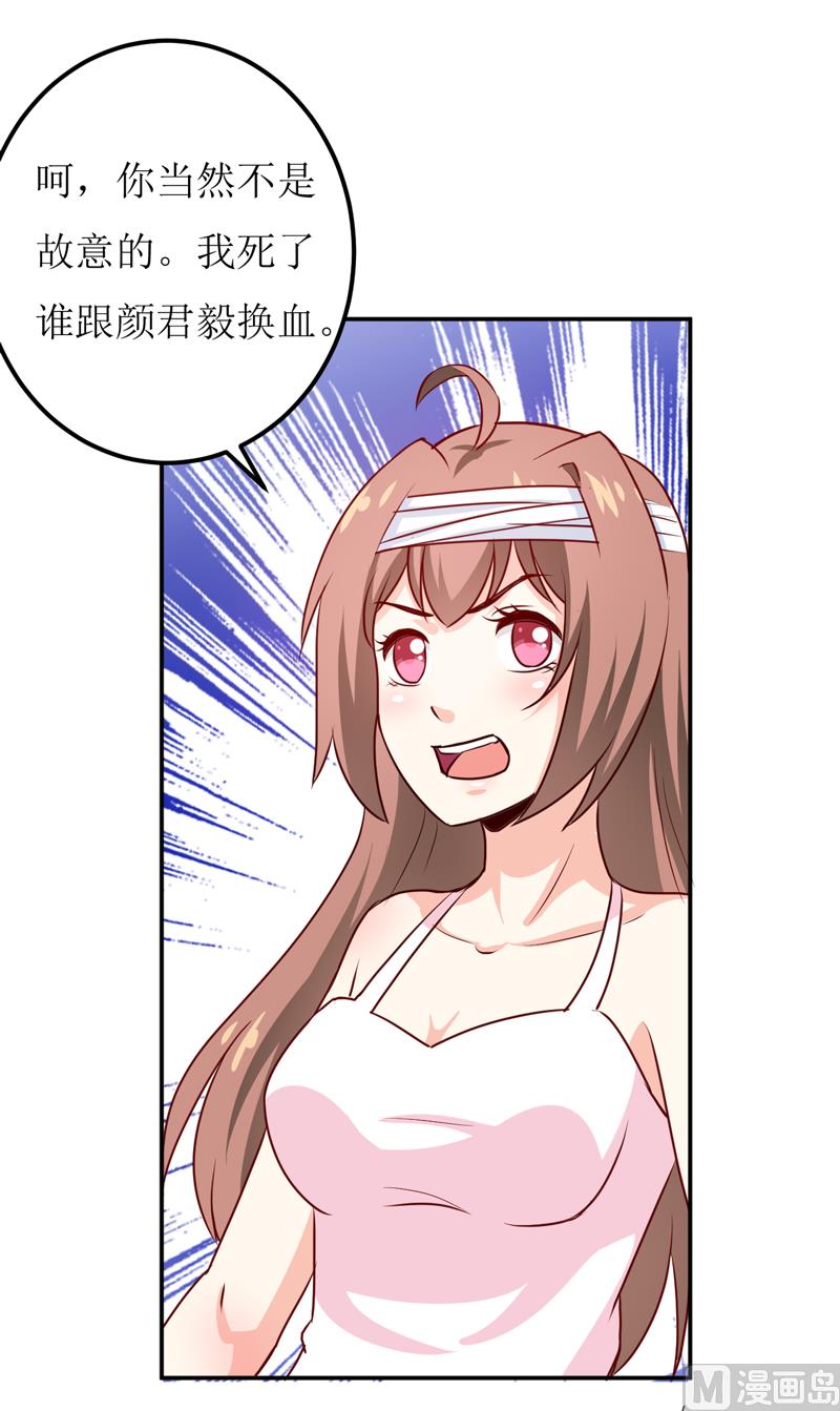 第82话 护子心切(1/2)-第86话