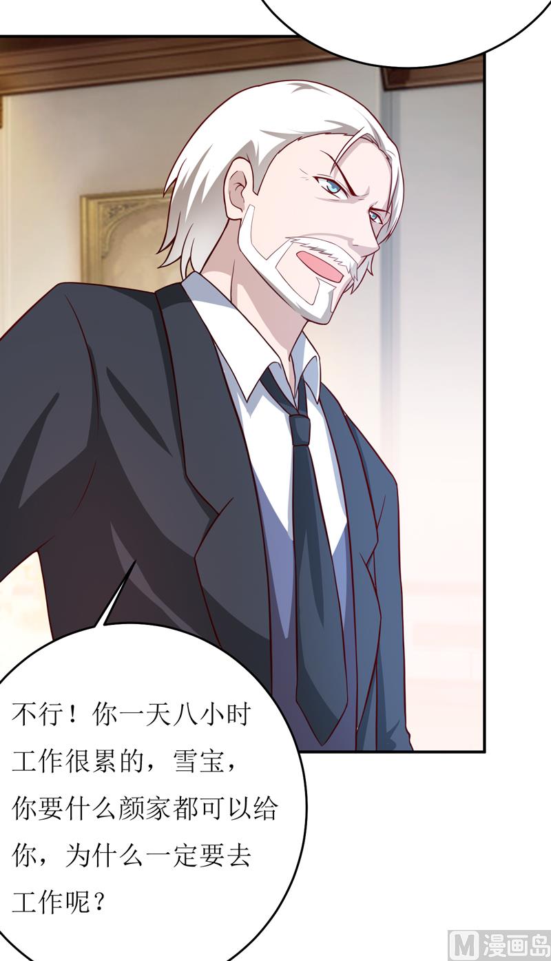 第84话 振作起来-第88话