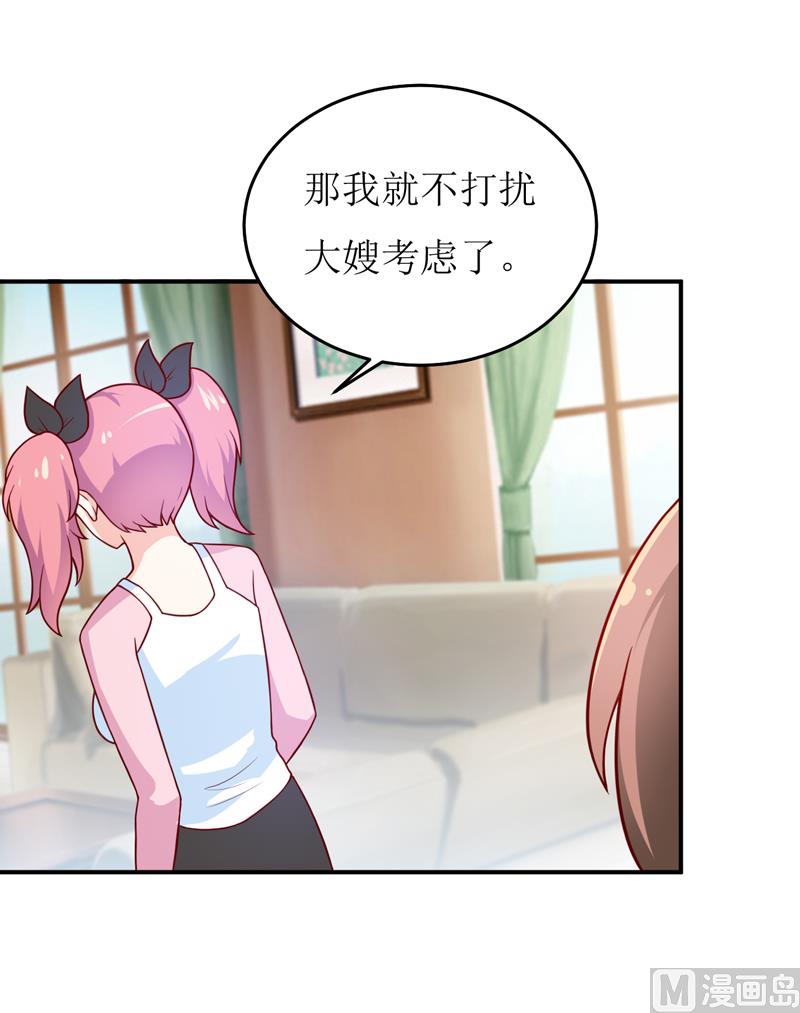 第84话 振作起来-第88话