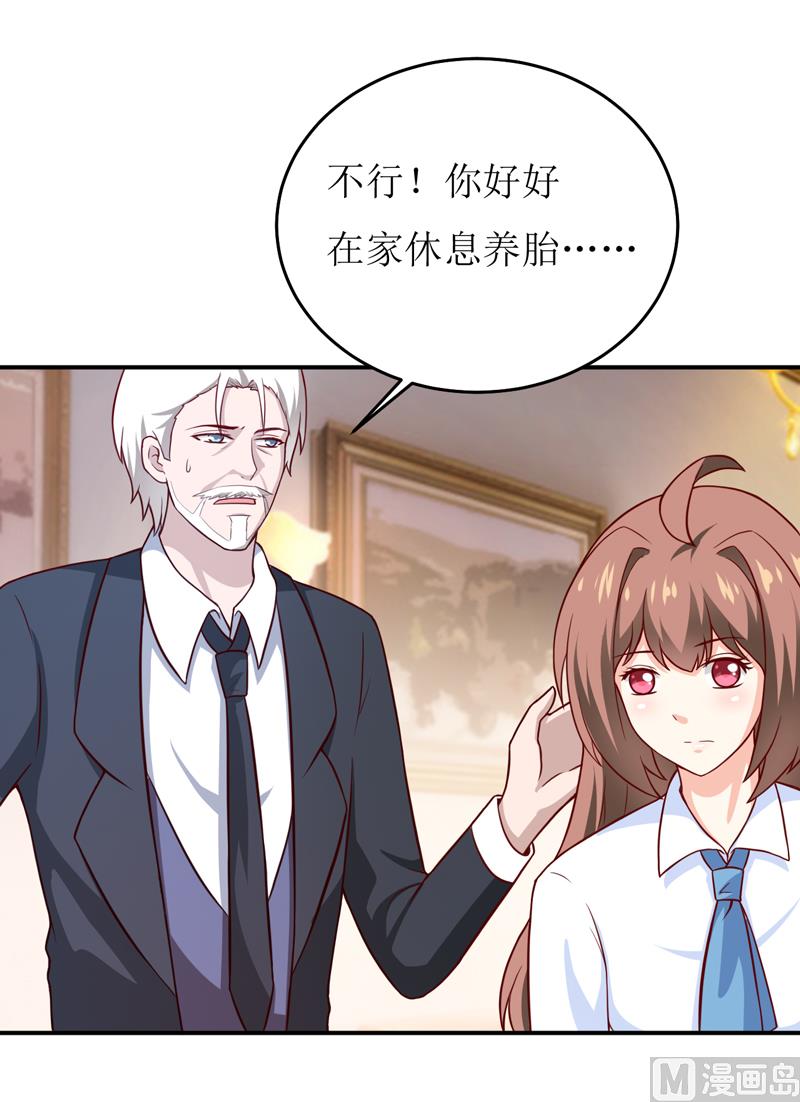 第84话 振作起来-第88话